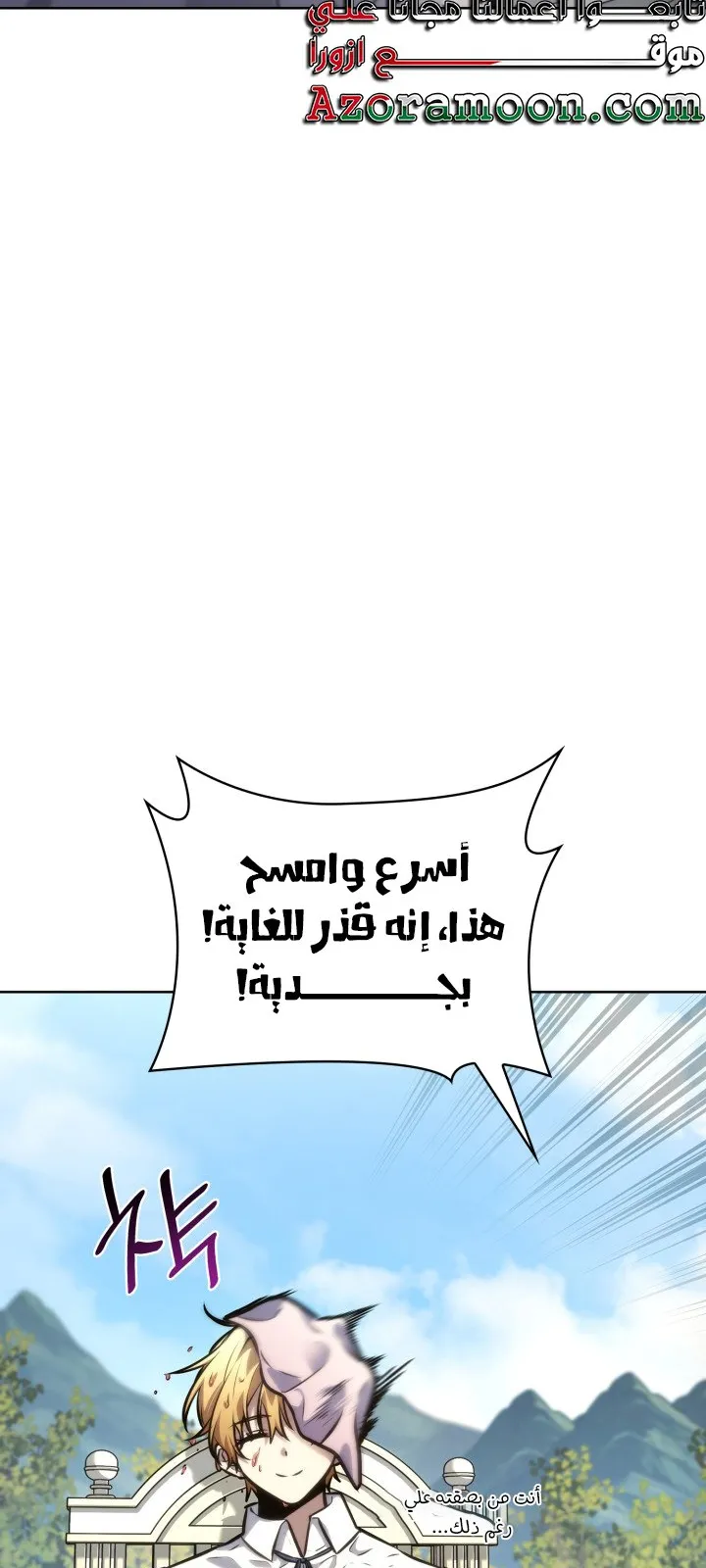 الصفحة 101 من 120