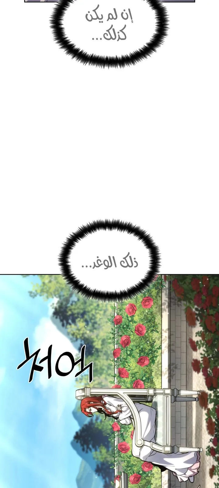 الصفحة 108 من 120