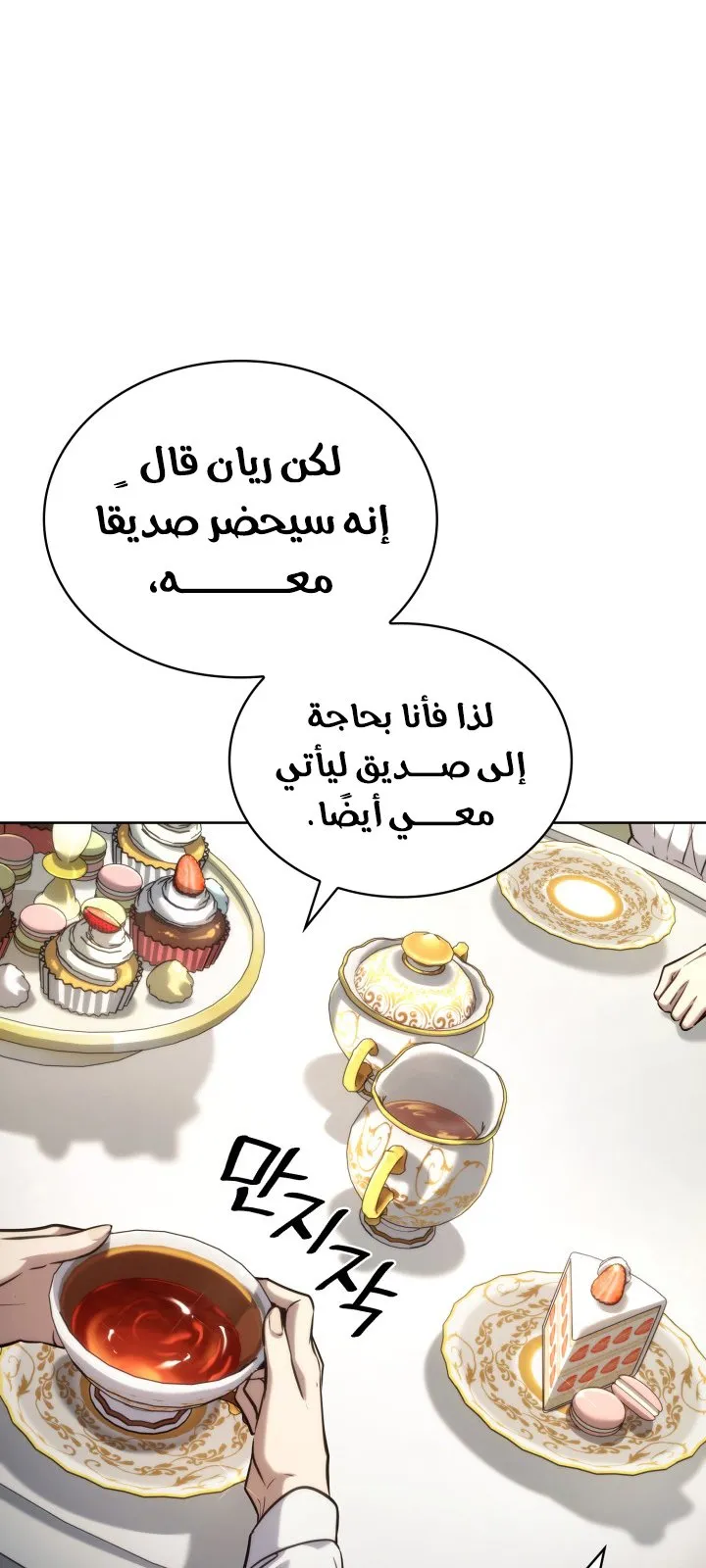 الصفحة 82 من 120