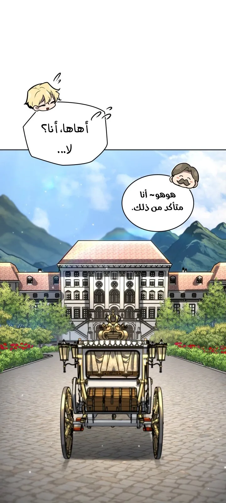 الصفحة 16 من 120
