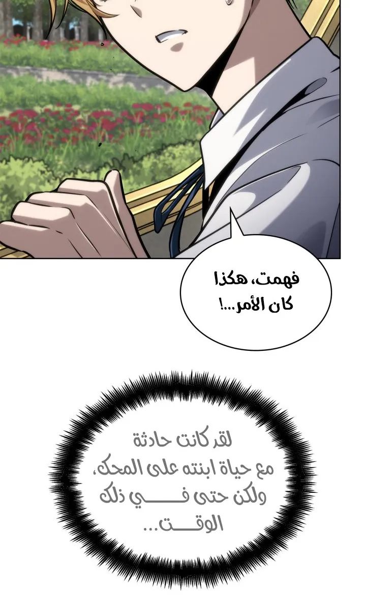الصفحة 10 من 120
