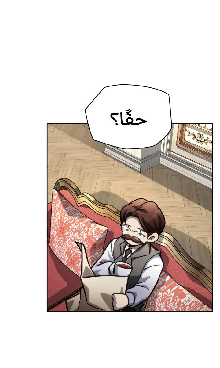 الصفحة 71 من 120