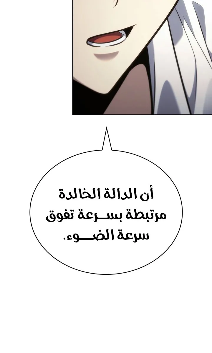 الصفحة 114 من 120