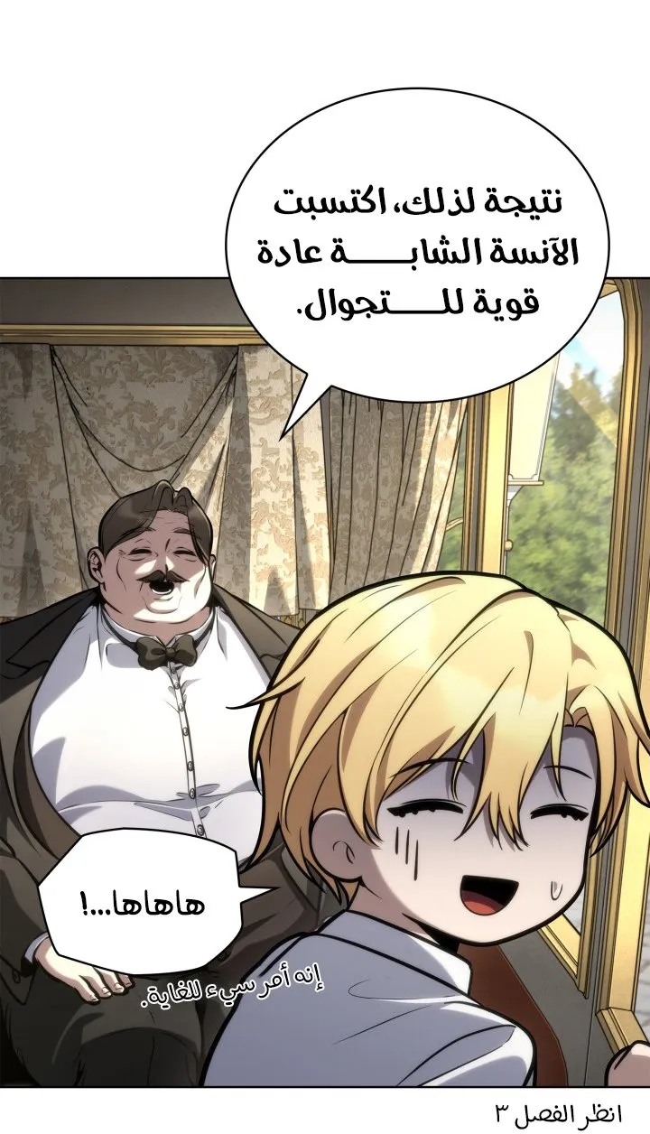 الصفحة 12 من 120