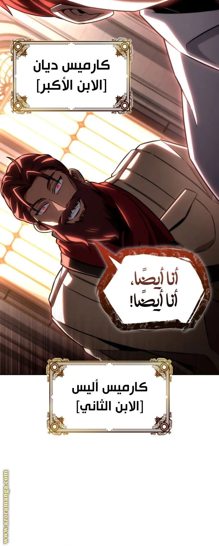 الصفحة 38 من 120