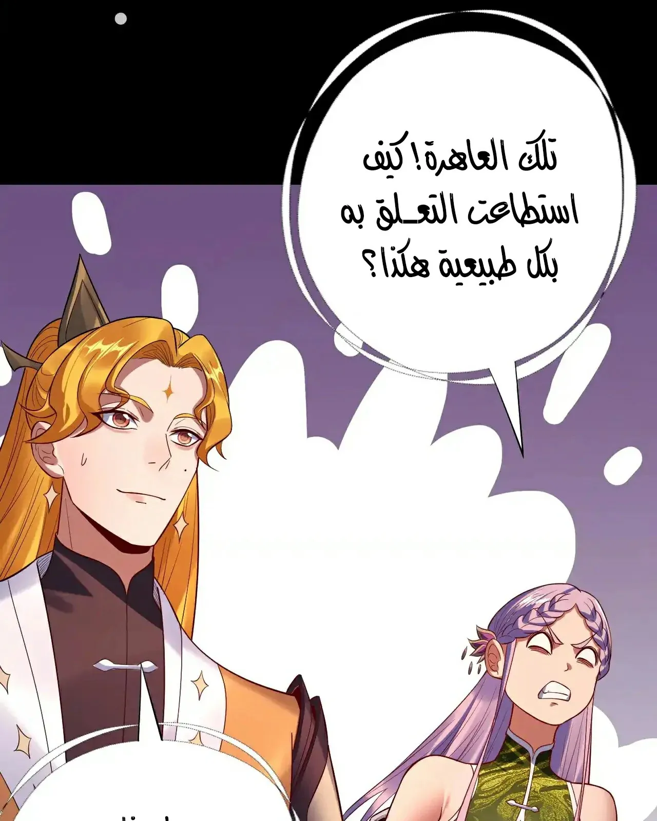 الصفحة 86 من 93