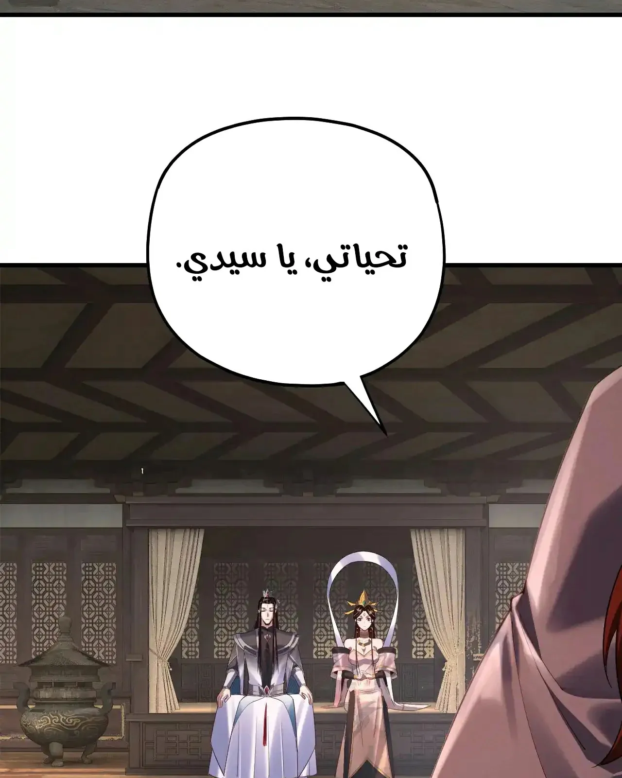 الصفحة 5 من 93
