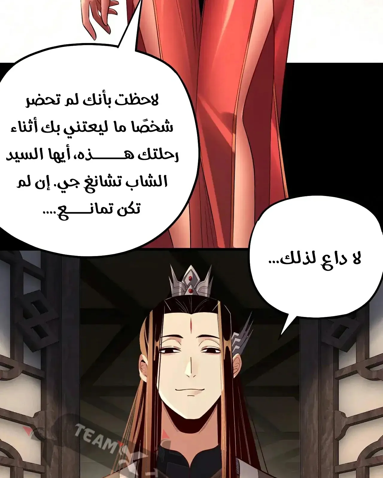 الصفحة 90 من 93