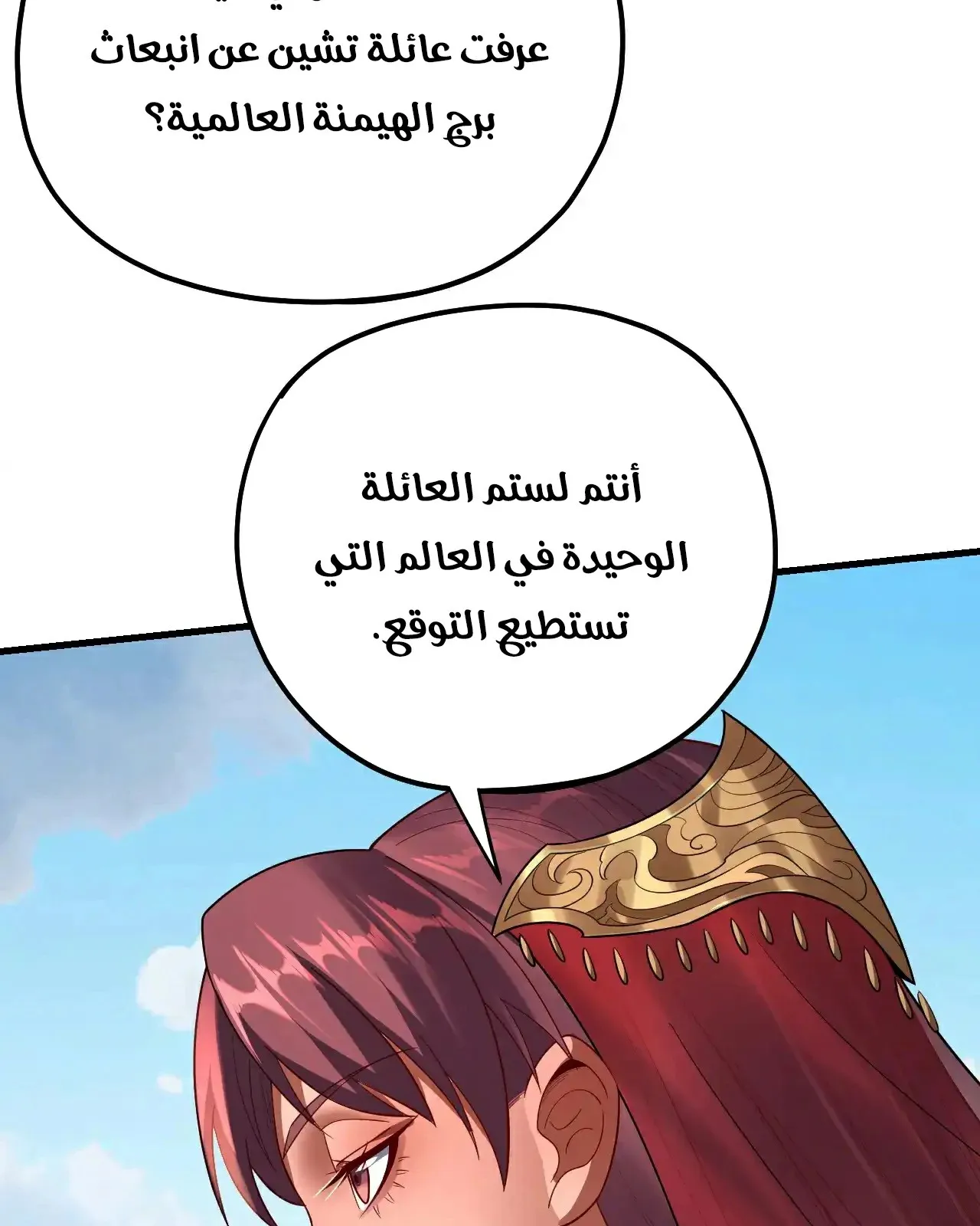 الصفحة 24 من 93