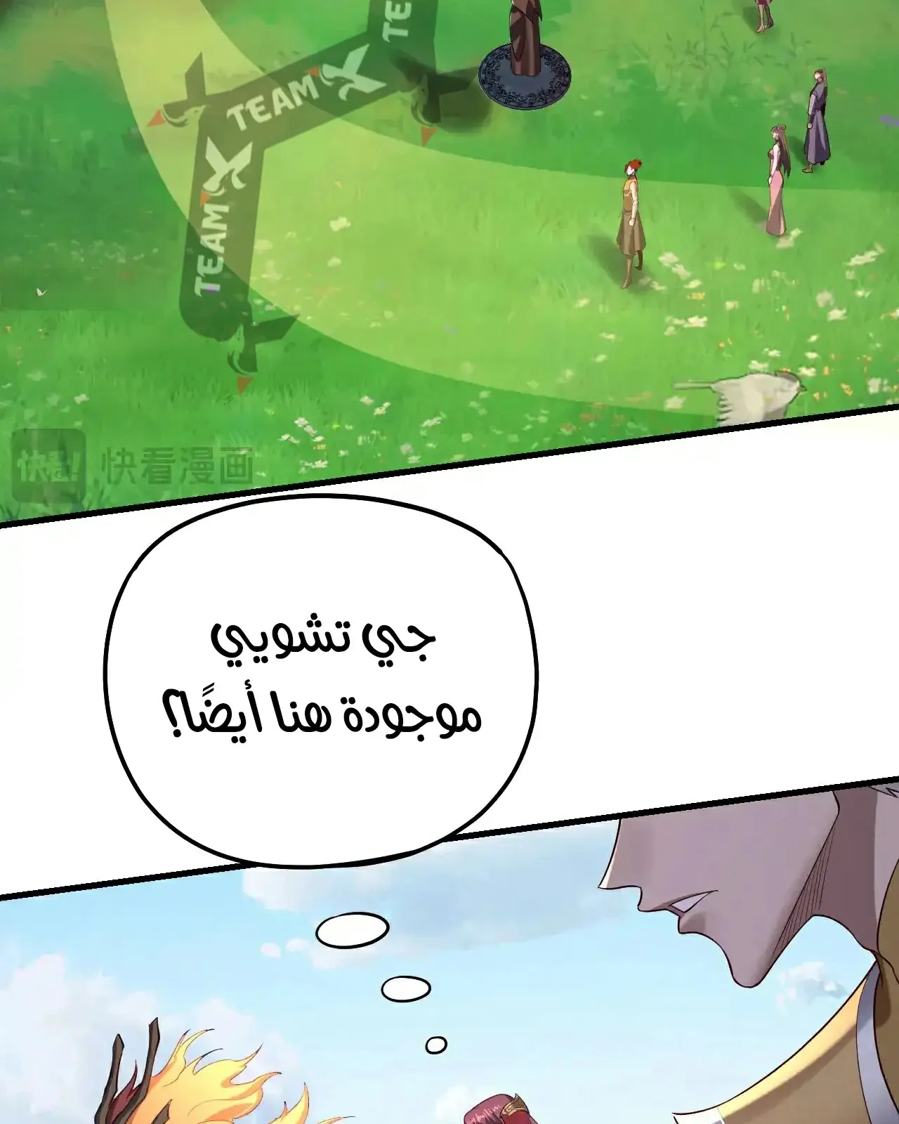 الصفحة 27 من 93