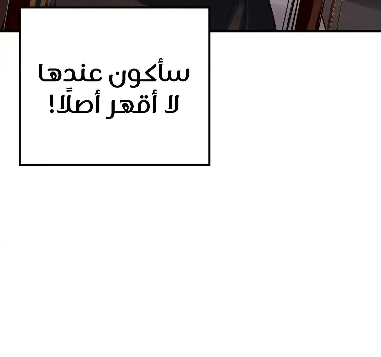 الصفحة 16 من 93