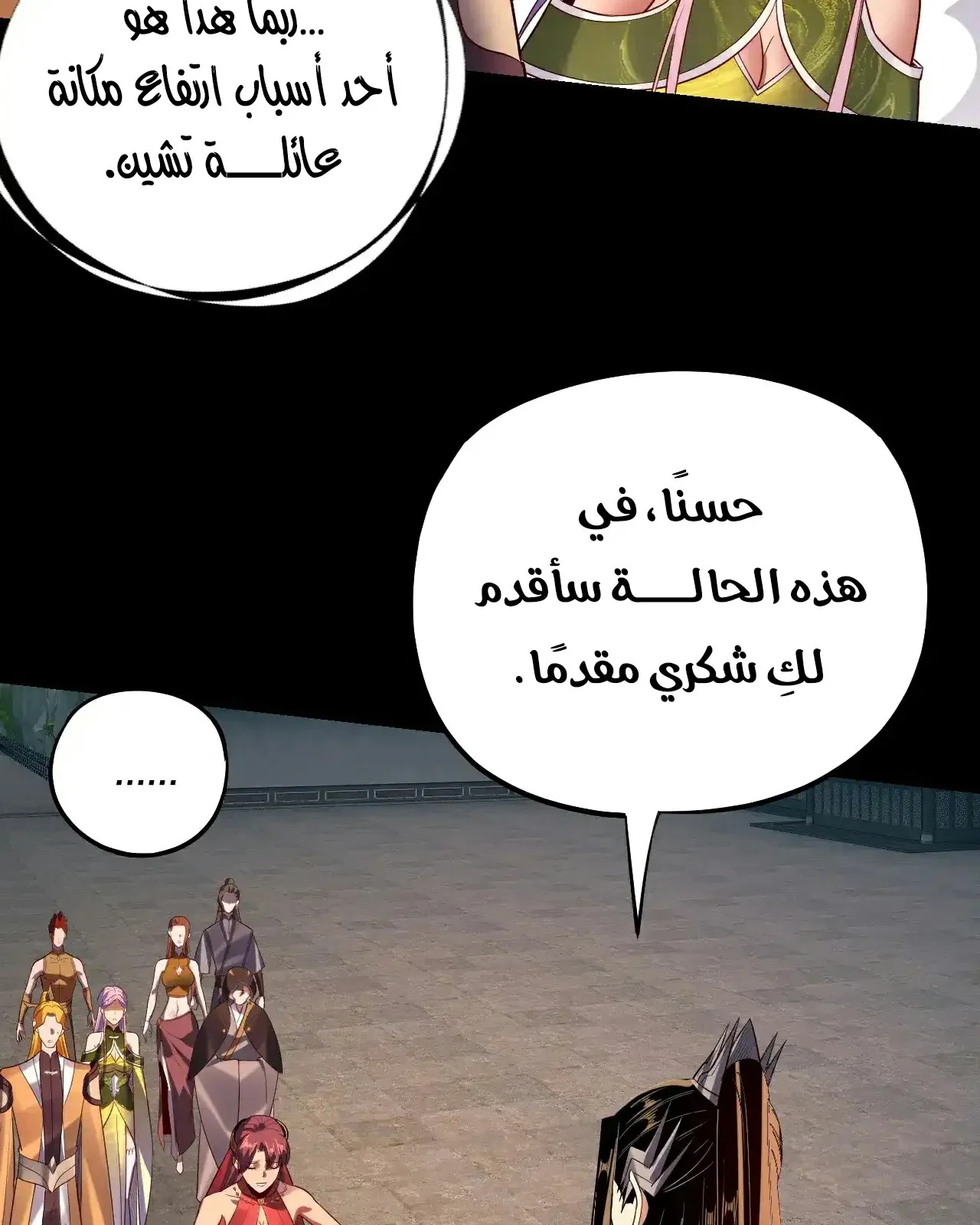 الصفحة 87 من 93
