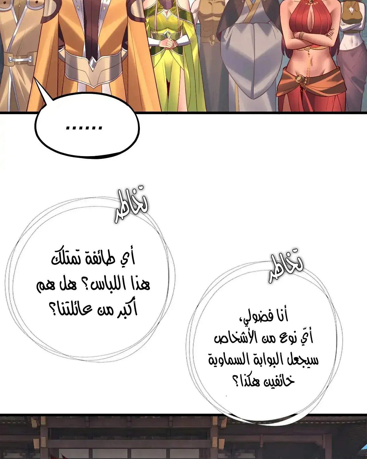 الصفحة 55 من 93