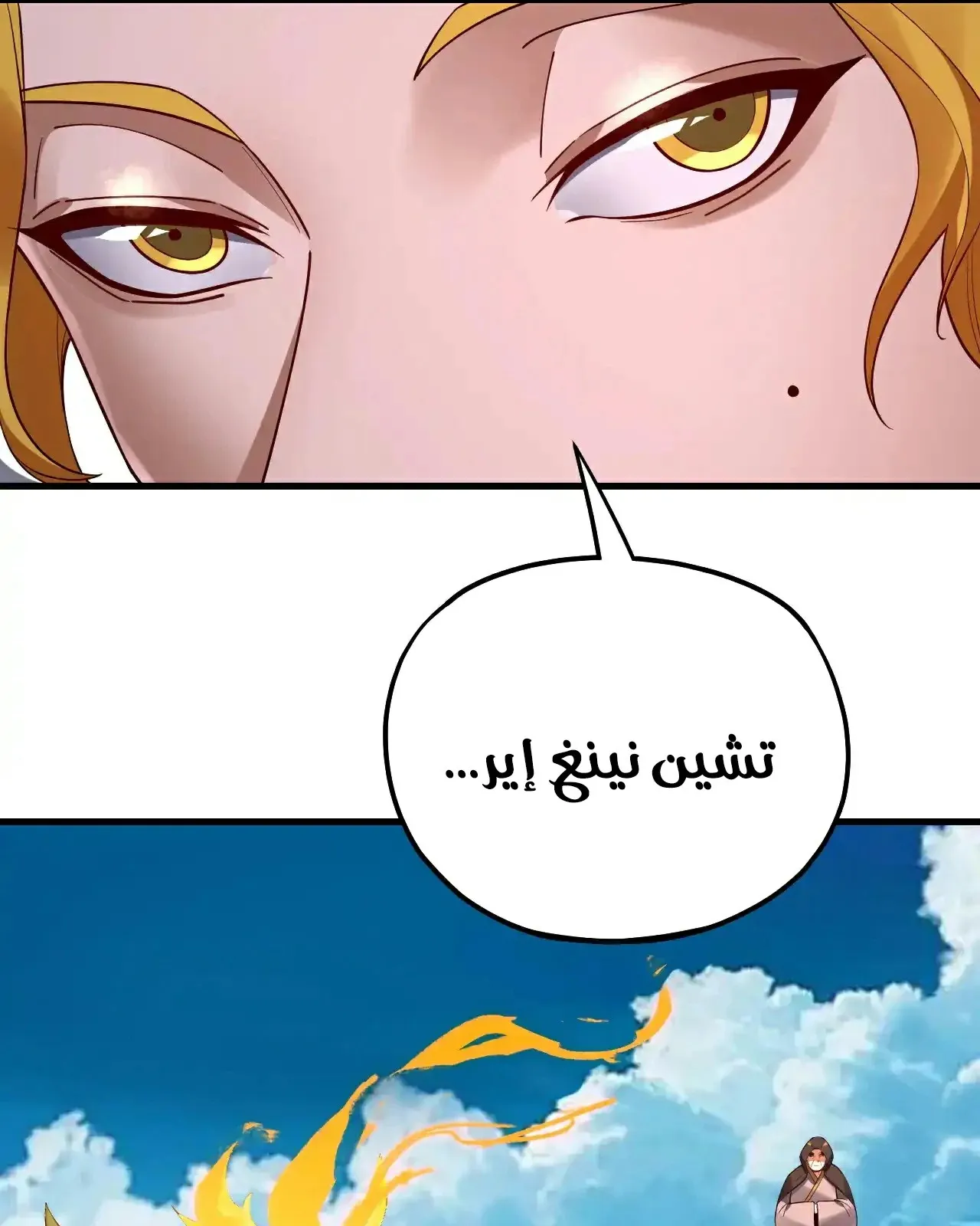 الصفحة 20 من 93