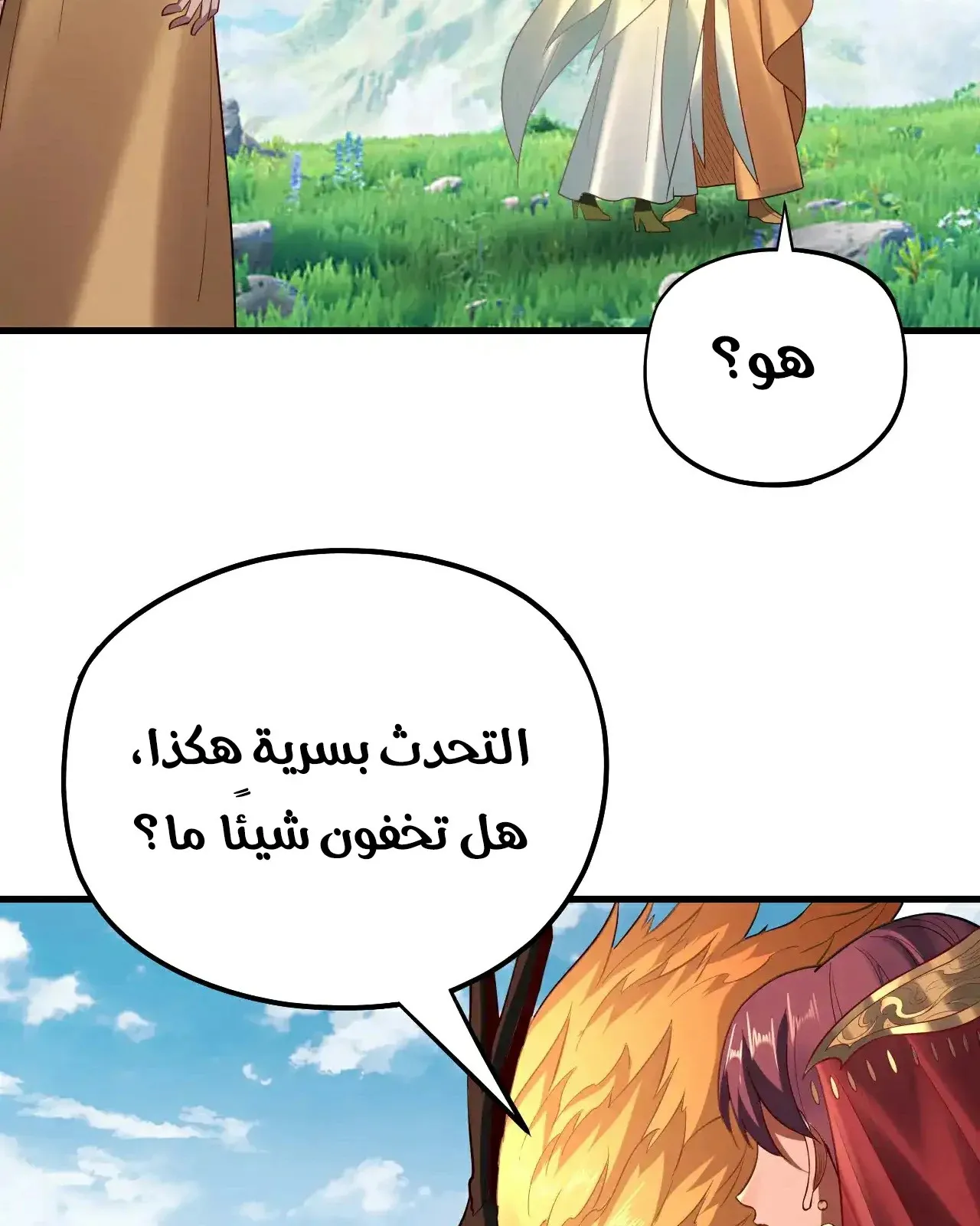 الصفحة 32 من 93