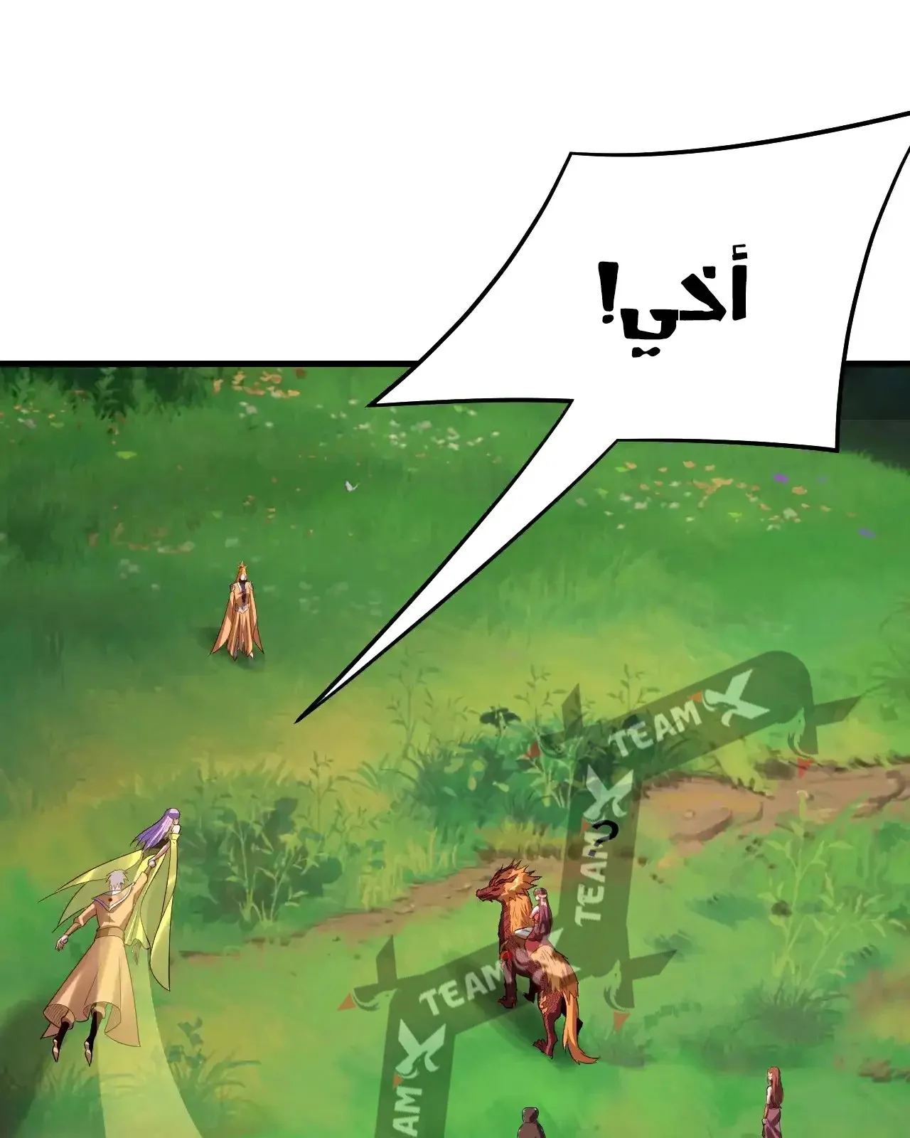 الصفحة 26 من 93