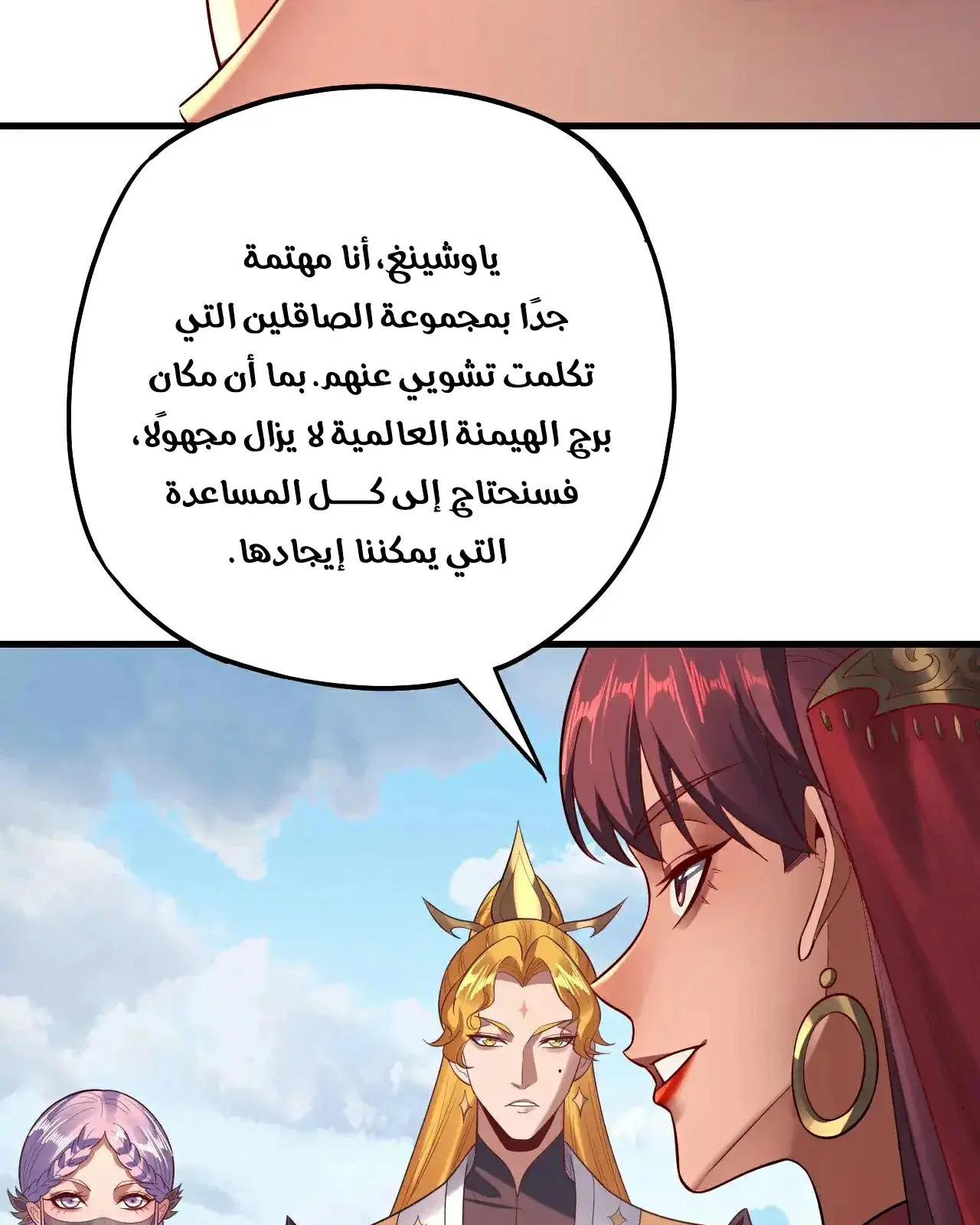 الصفحة 41 من 93