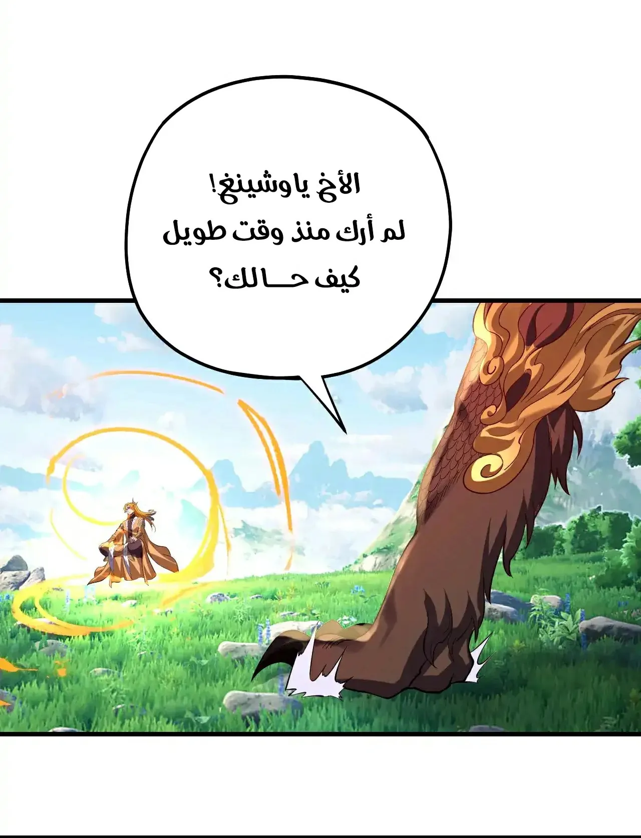 الصفحة 19 من 93