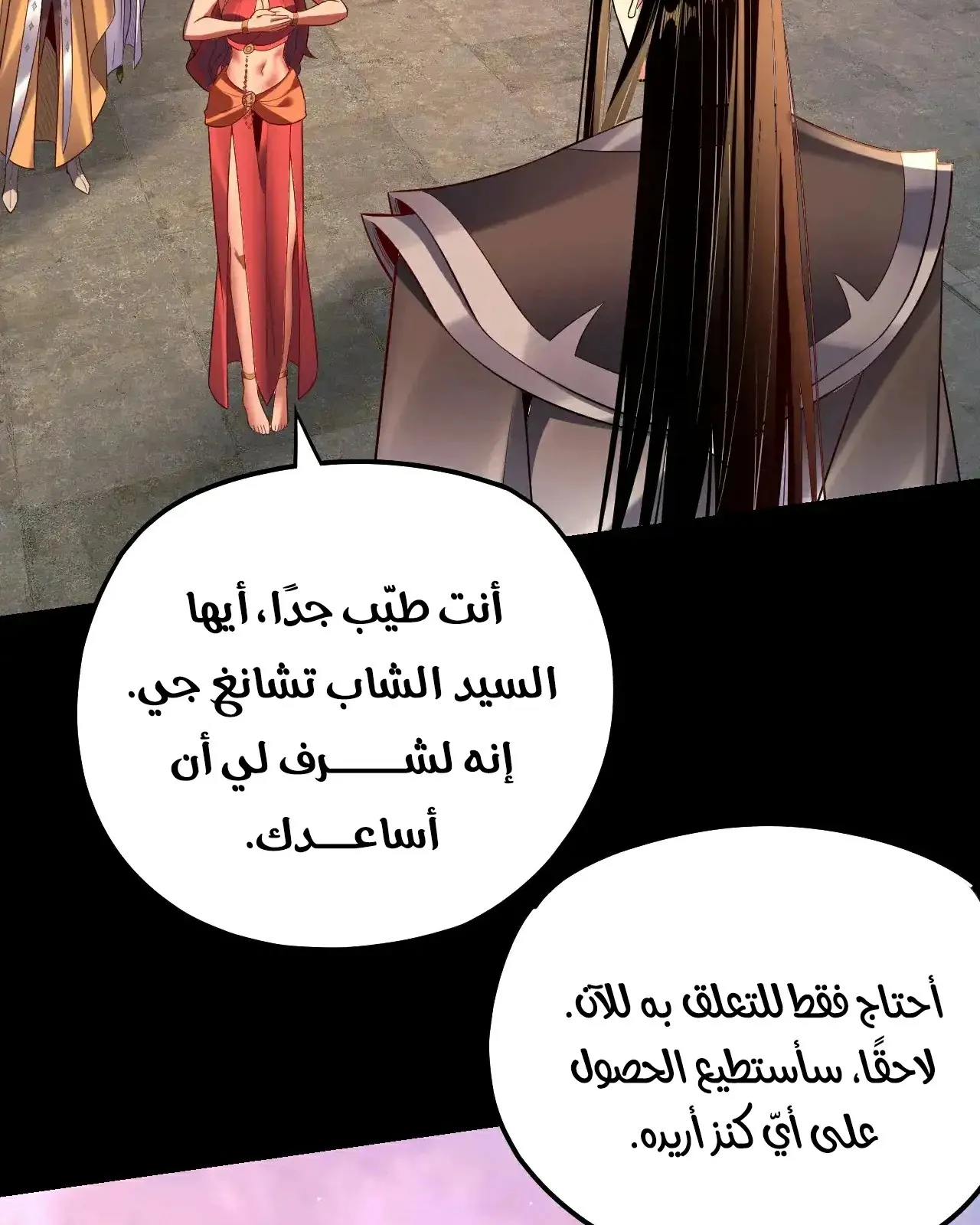 الصفحة 88 من 93