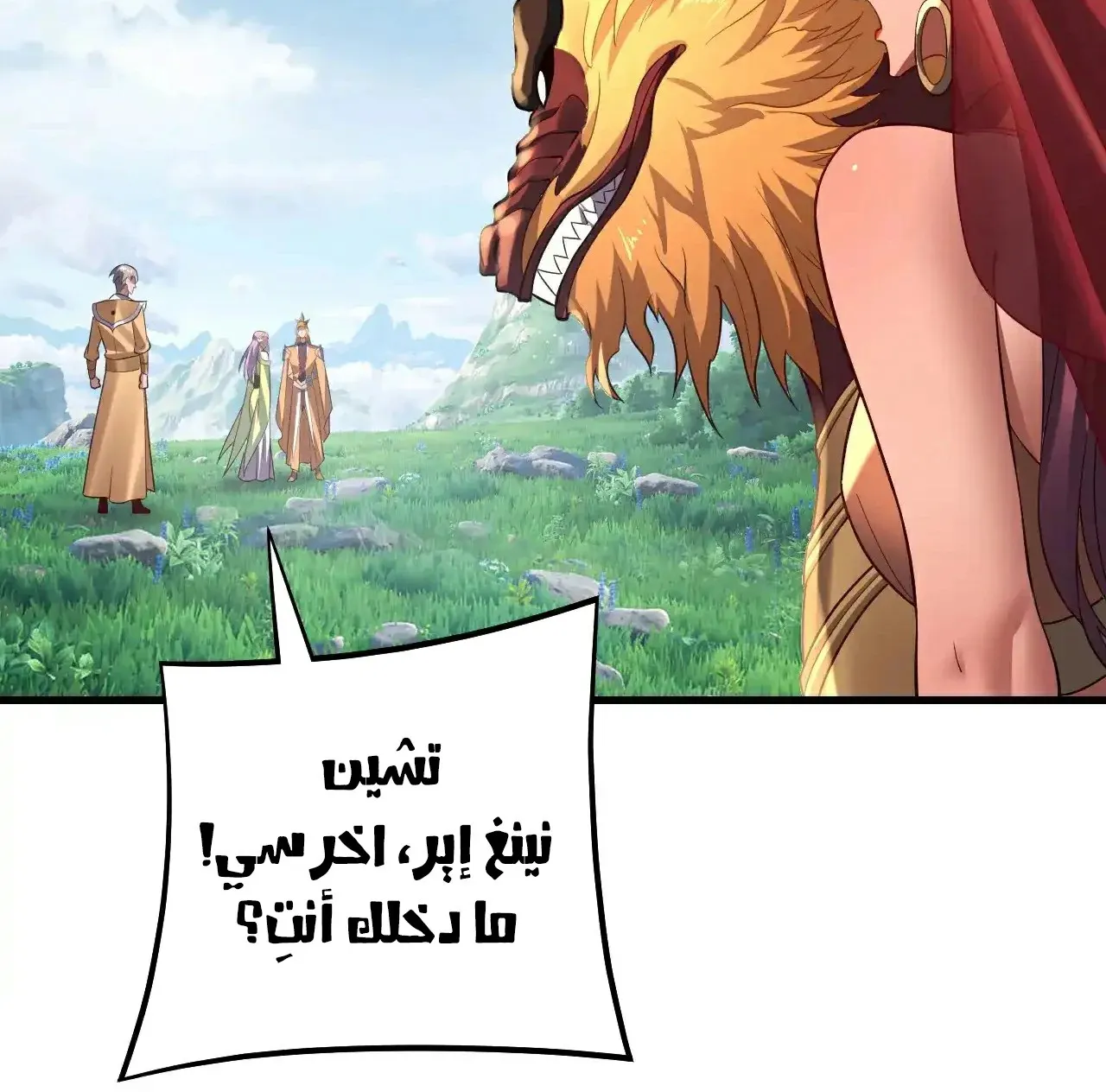 الصفحة 33 من 93