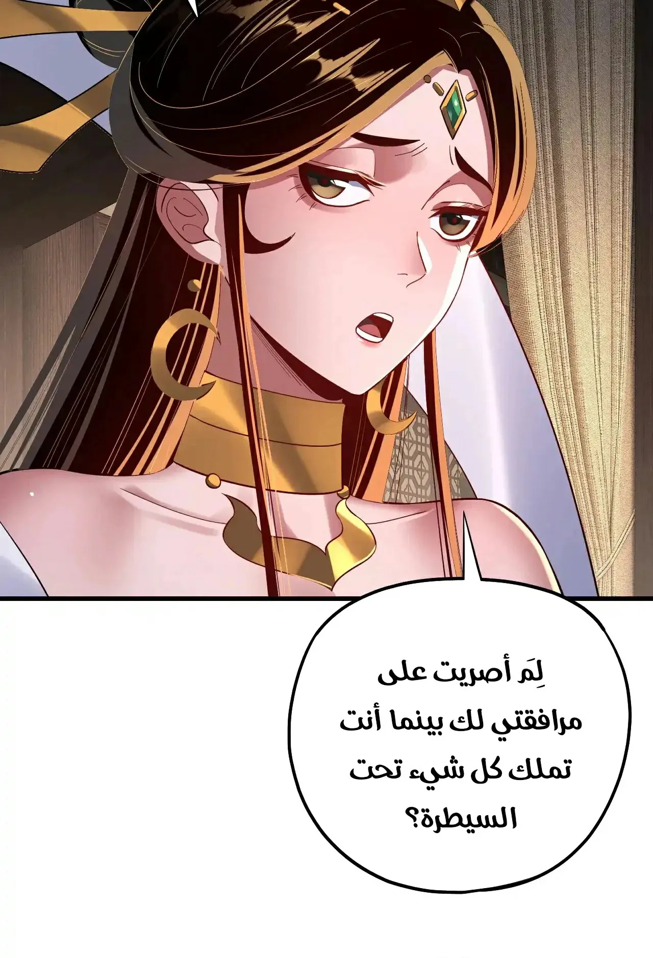 الصفحة 9 من 93