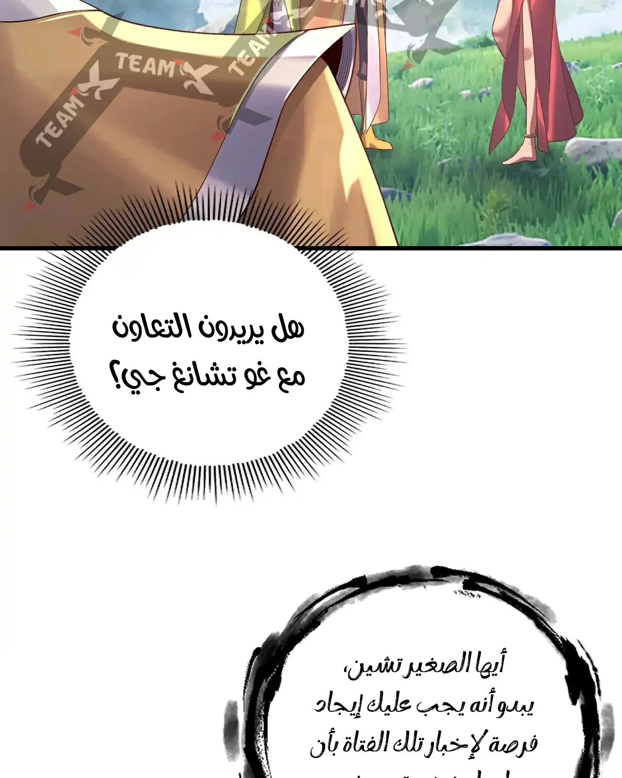 الصفحة 45 من 93
