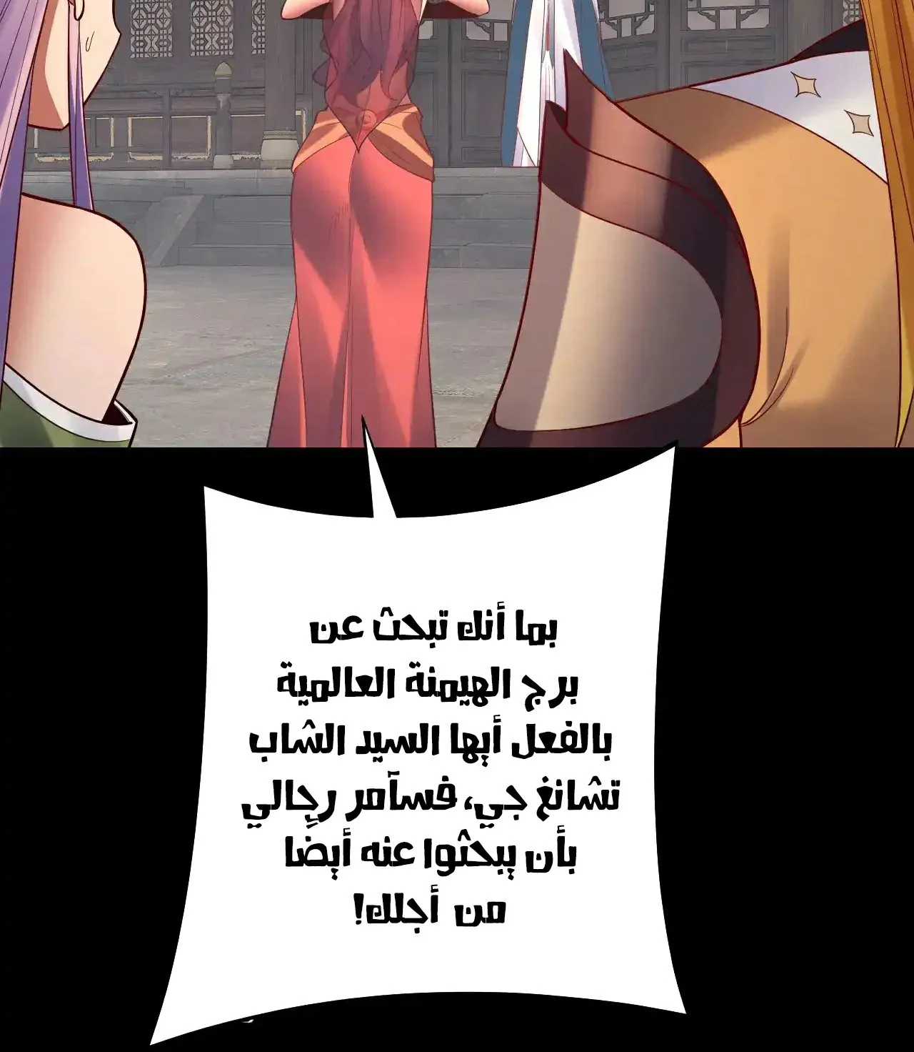 الصفحة 85 من 93