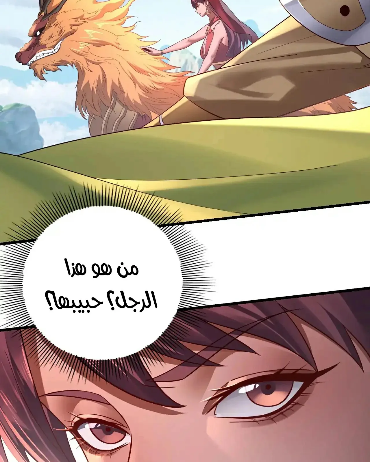 الصفحة 28 من 93