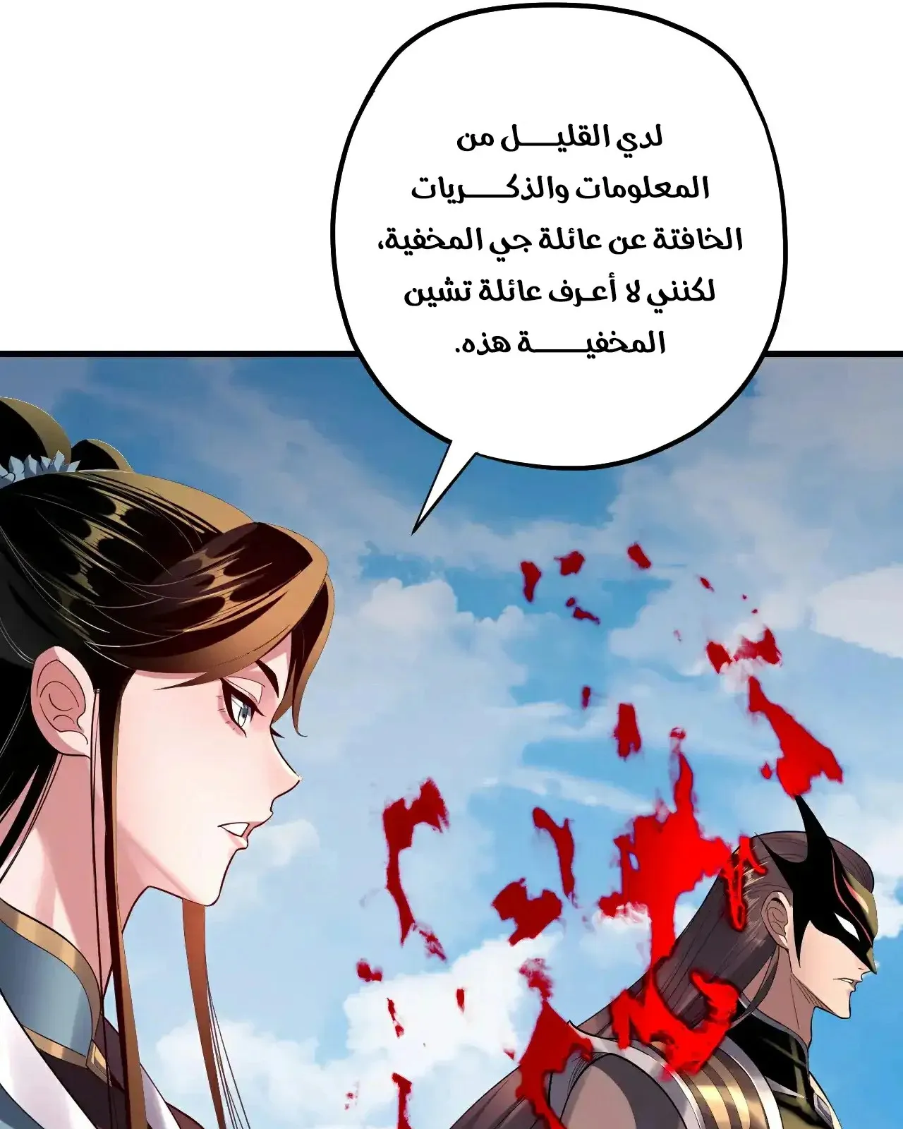 الصفحة 65 من 93