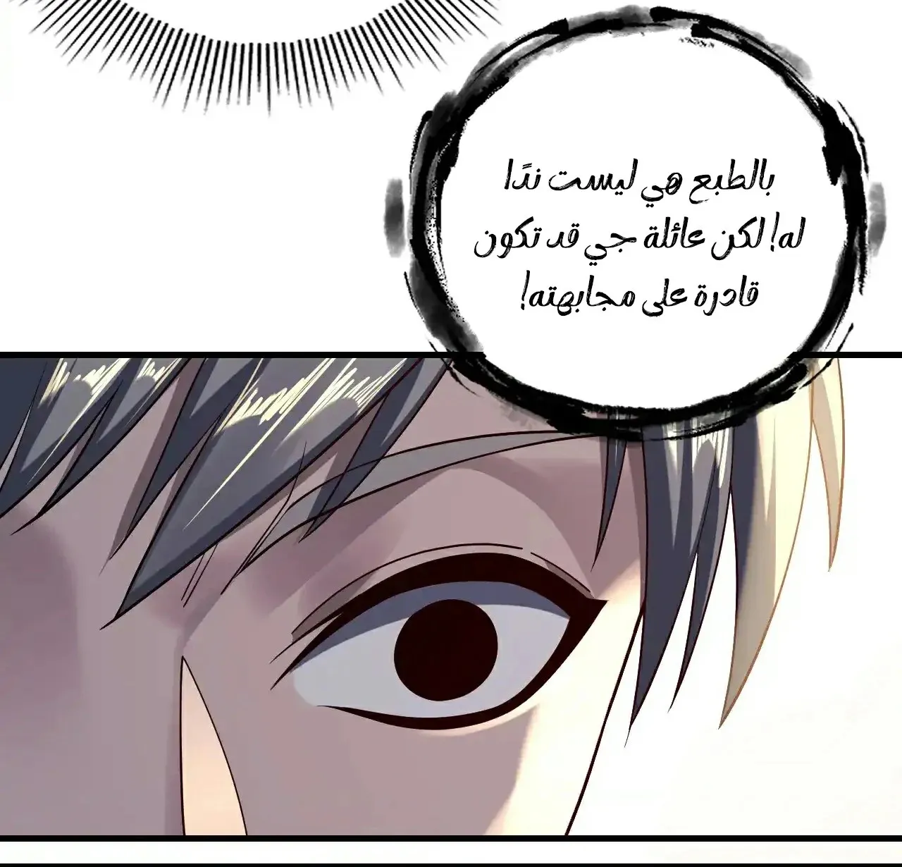 الصفحة 47 من 93