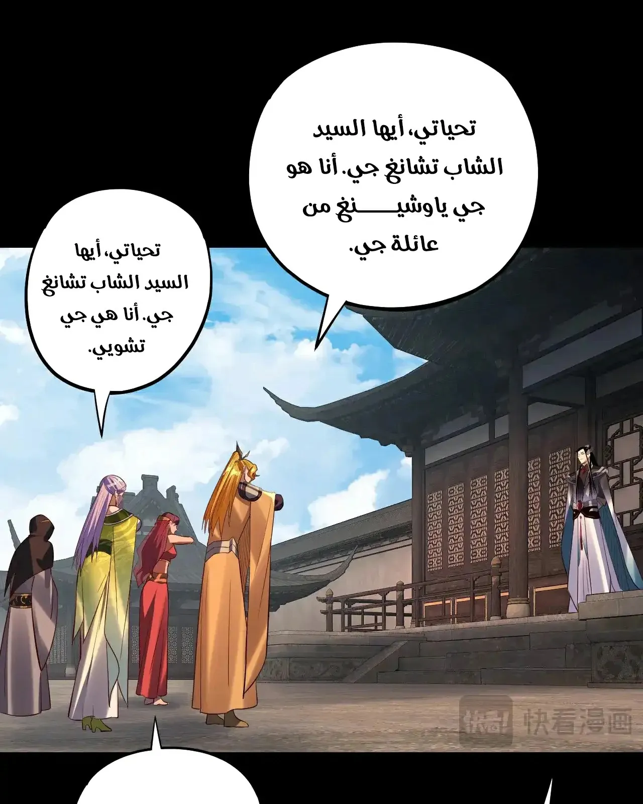 الصفحة 79 من 93