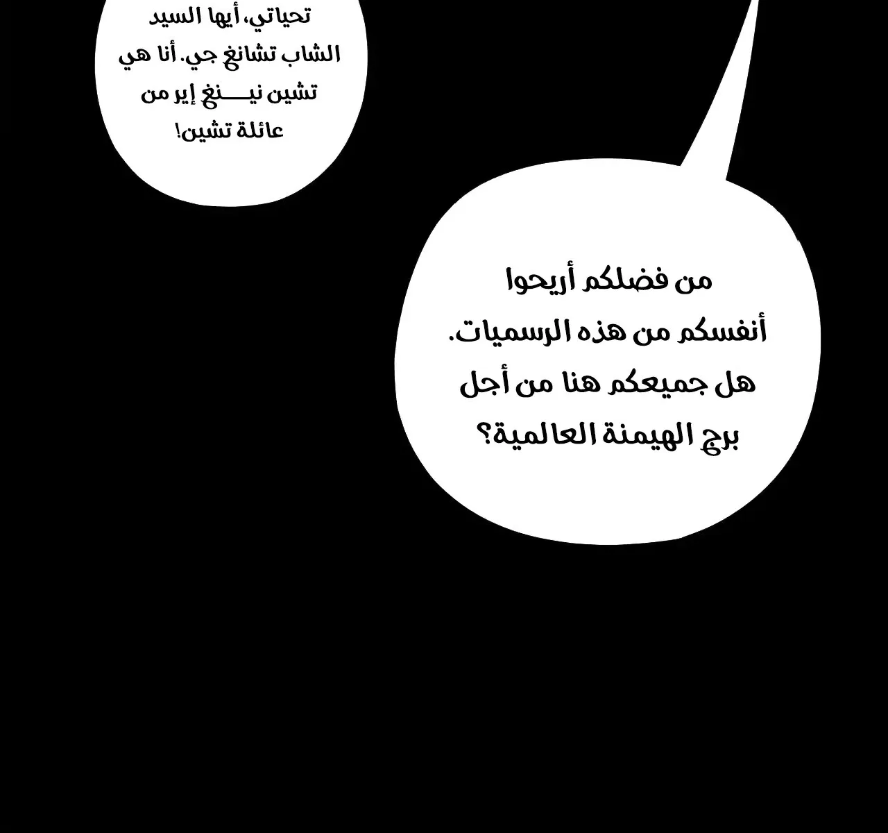 الصفحة 80 من 93
