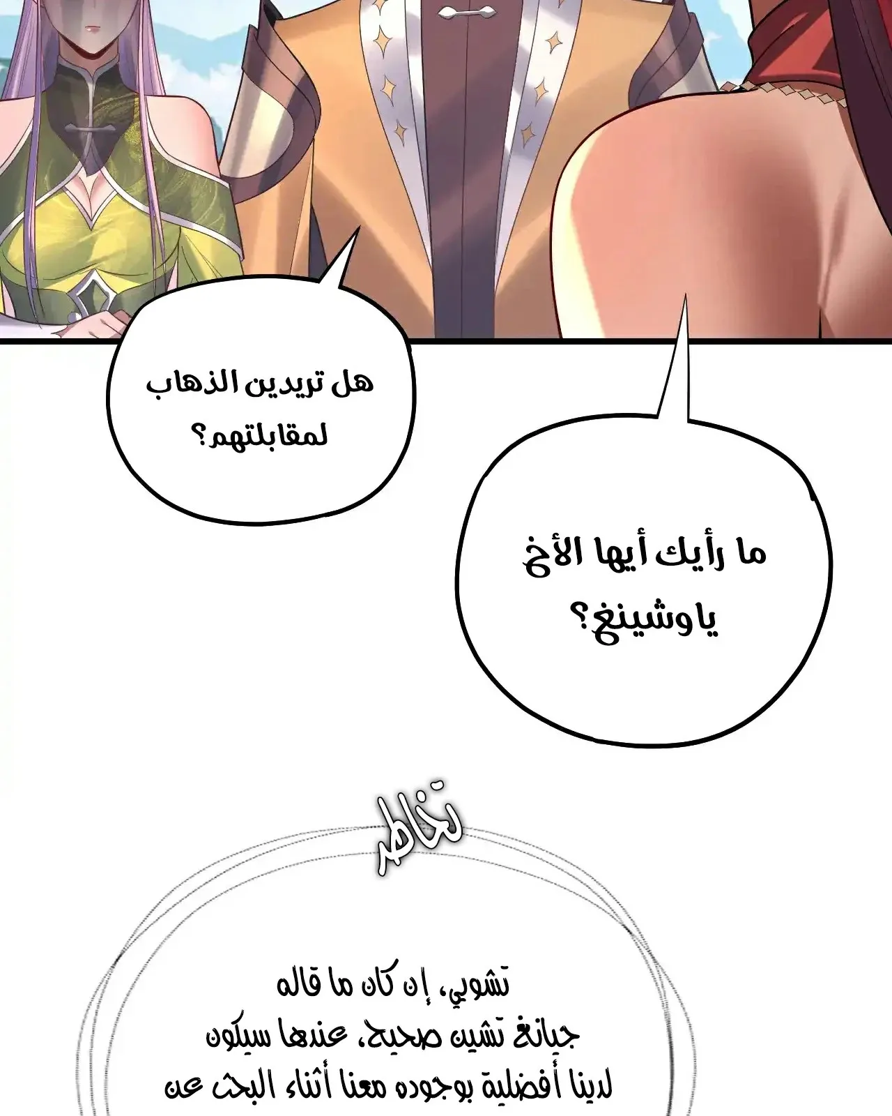 الصفحة 42 من 93