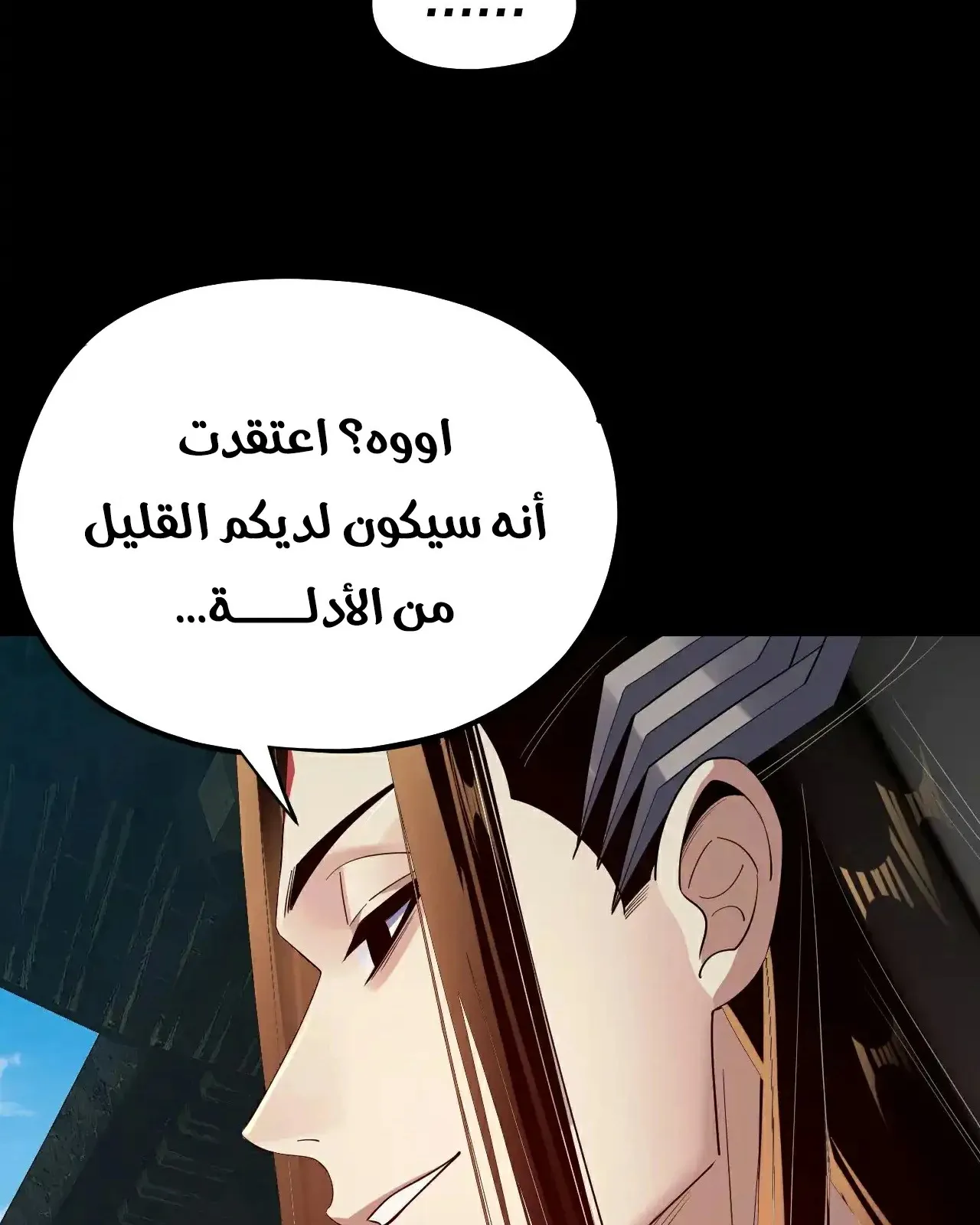 الصفحة 82 من 93