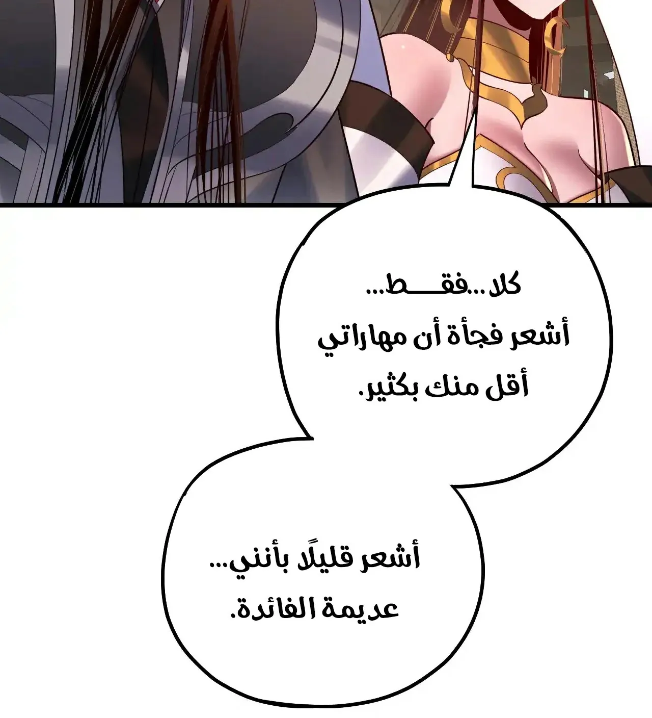 الصفحة 11 من 93