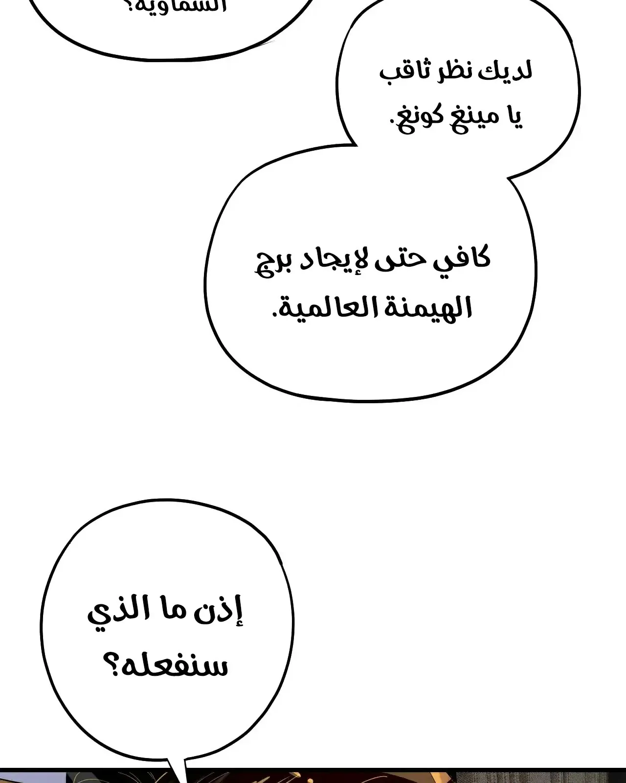 الصفحة 8 من 93