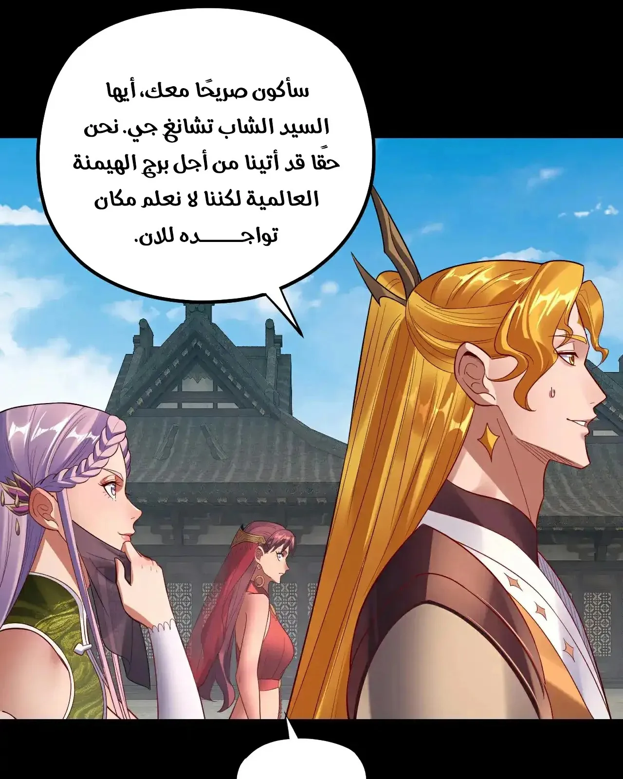الصفحة 81 من 93