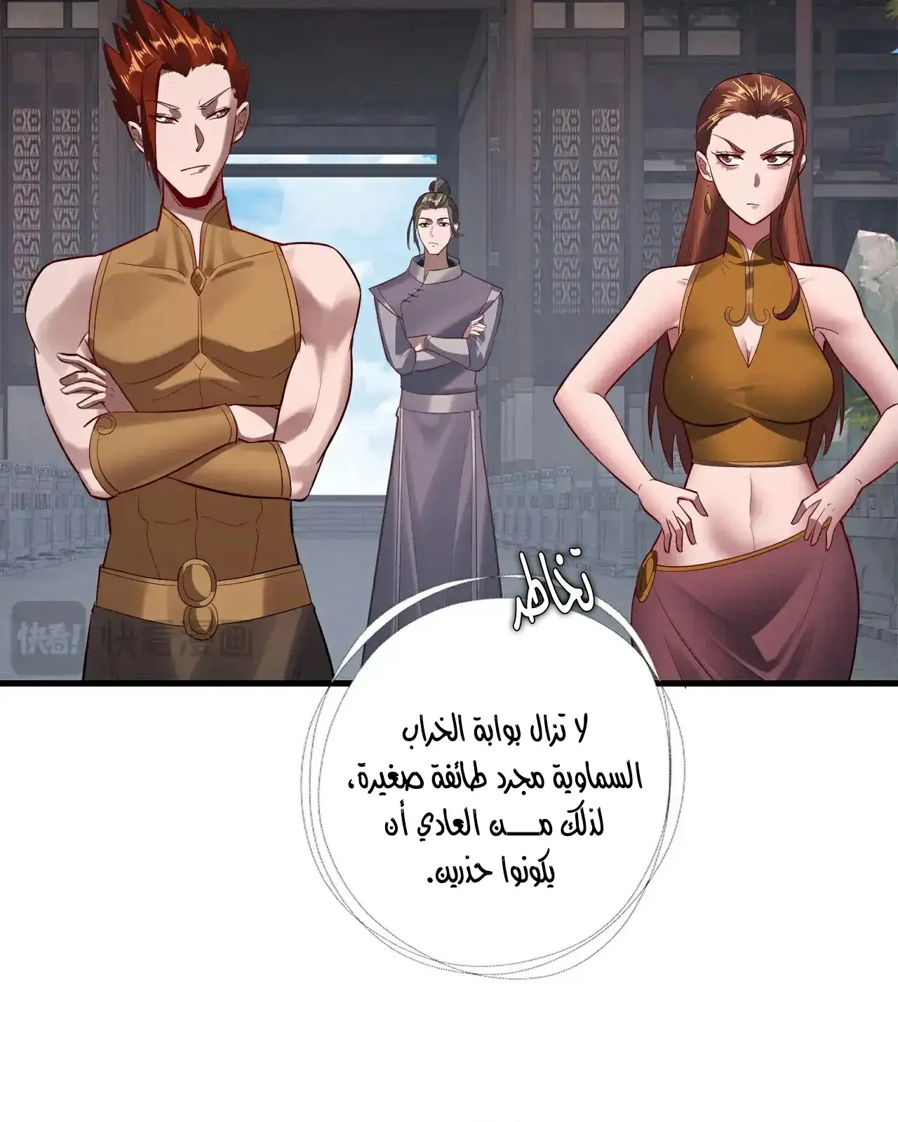 الصفحة 56 من 93