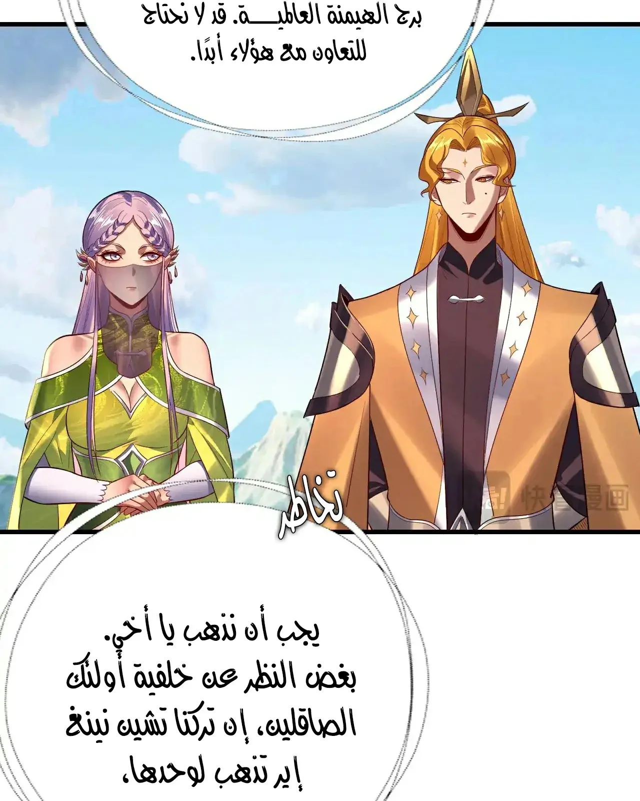 الصفحة 43 من 93