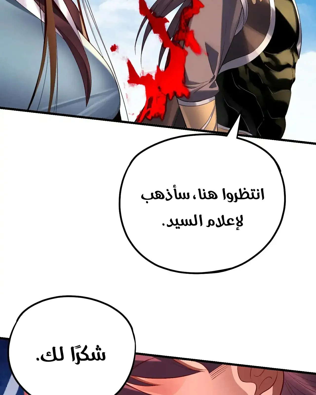 الصفحة 66 من 93
