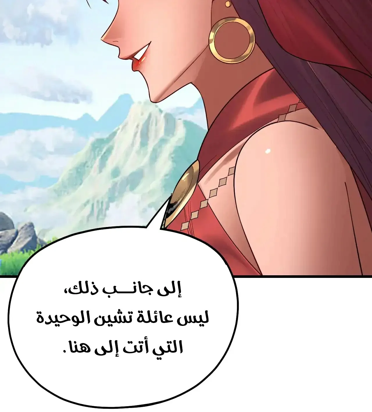 الصفحة 25 من 93