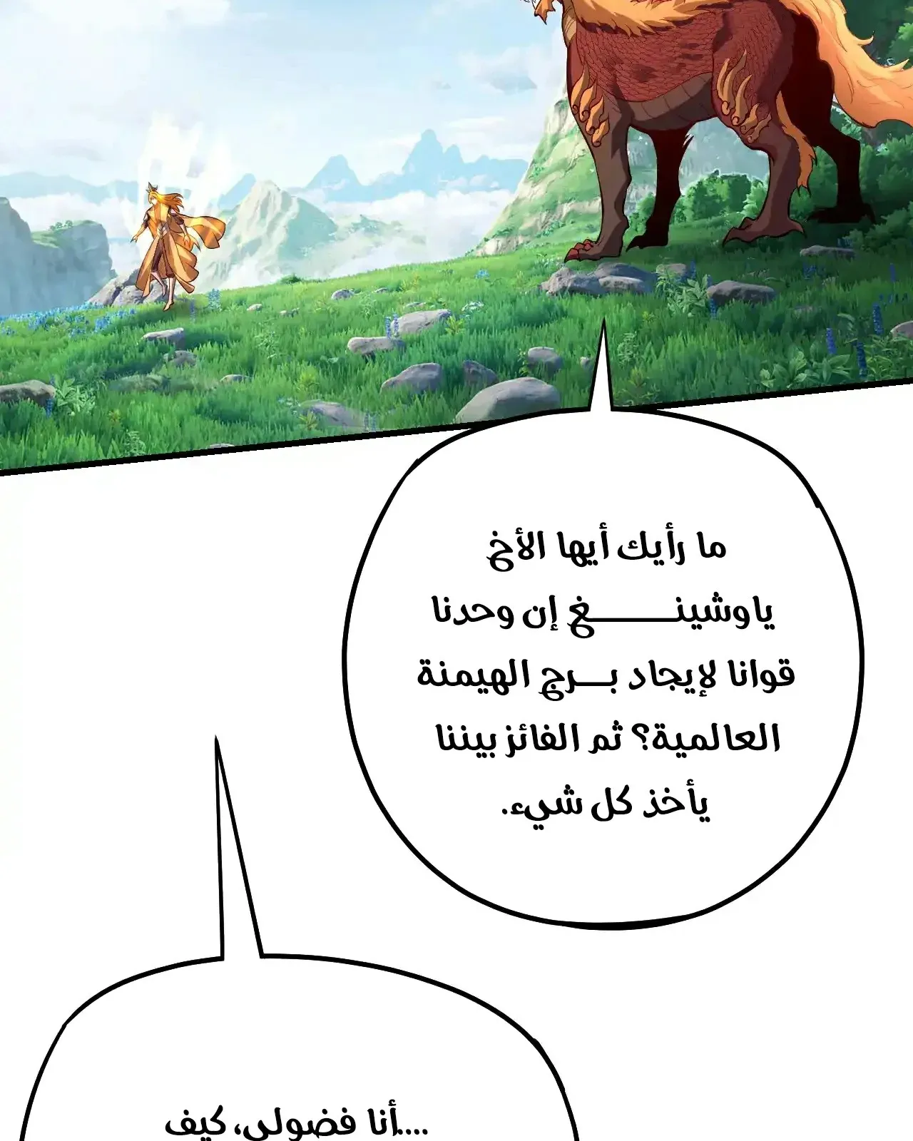 الصفحة 23 من 93