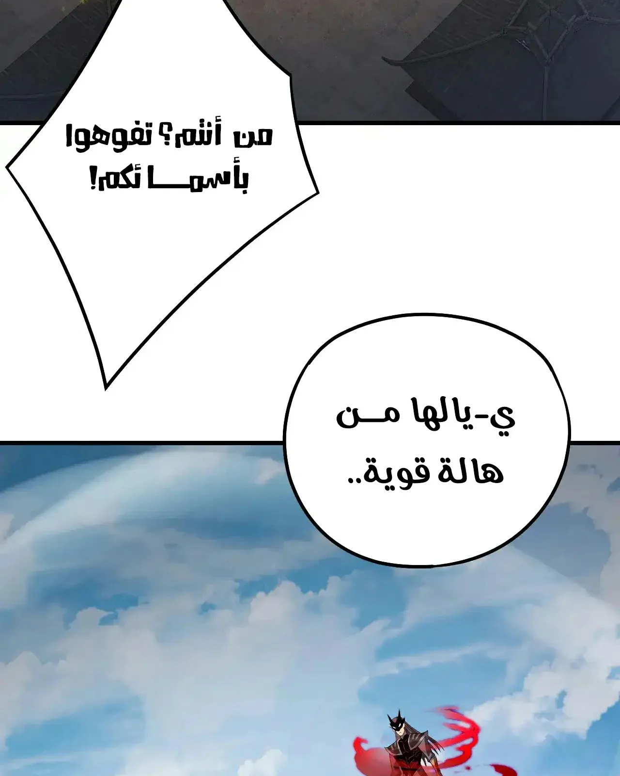 الصفحة 61 من 93