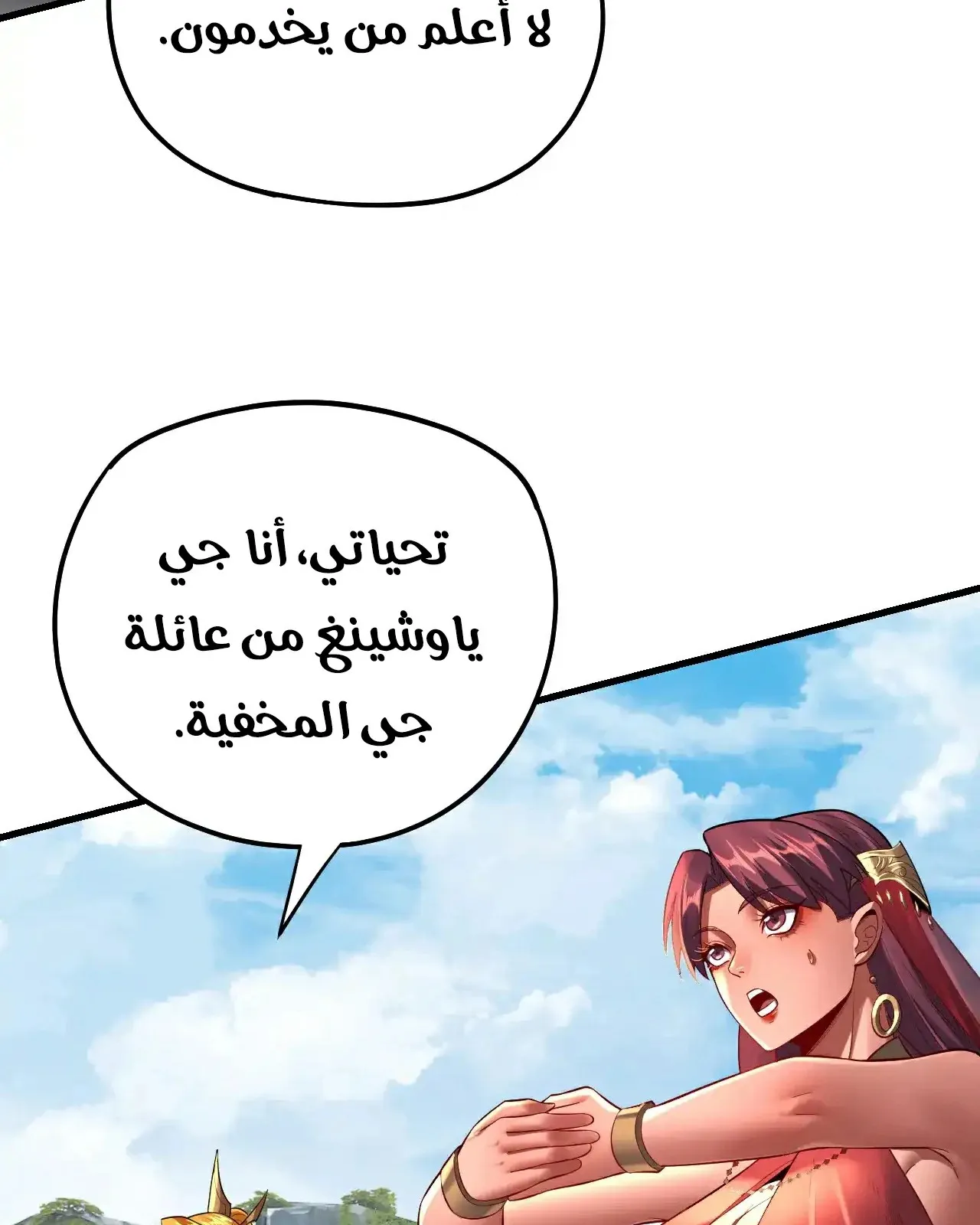 الصفحة 63 من 93