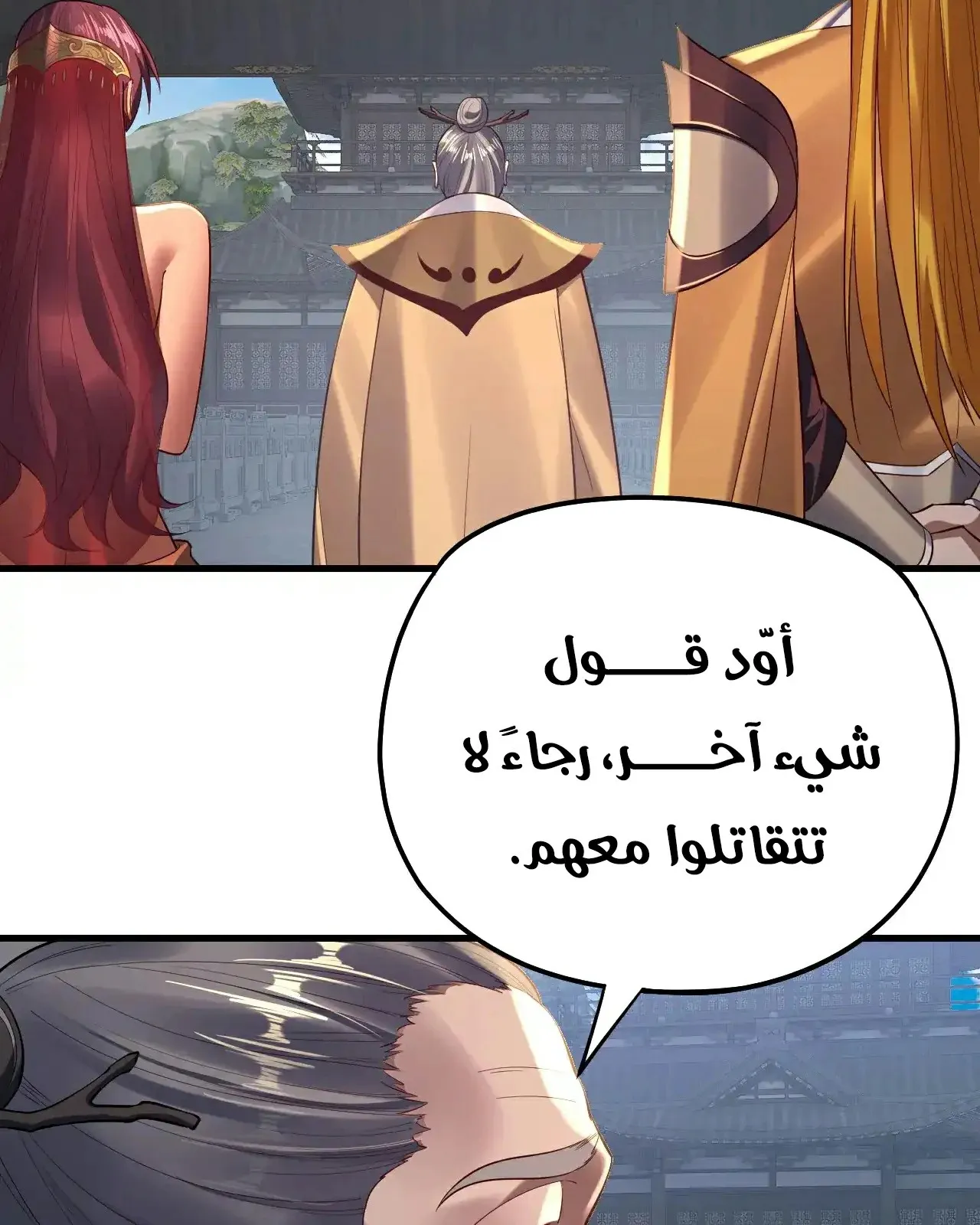 الصفحة 53 من 93