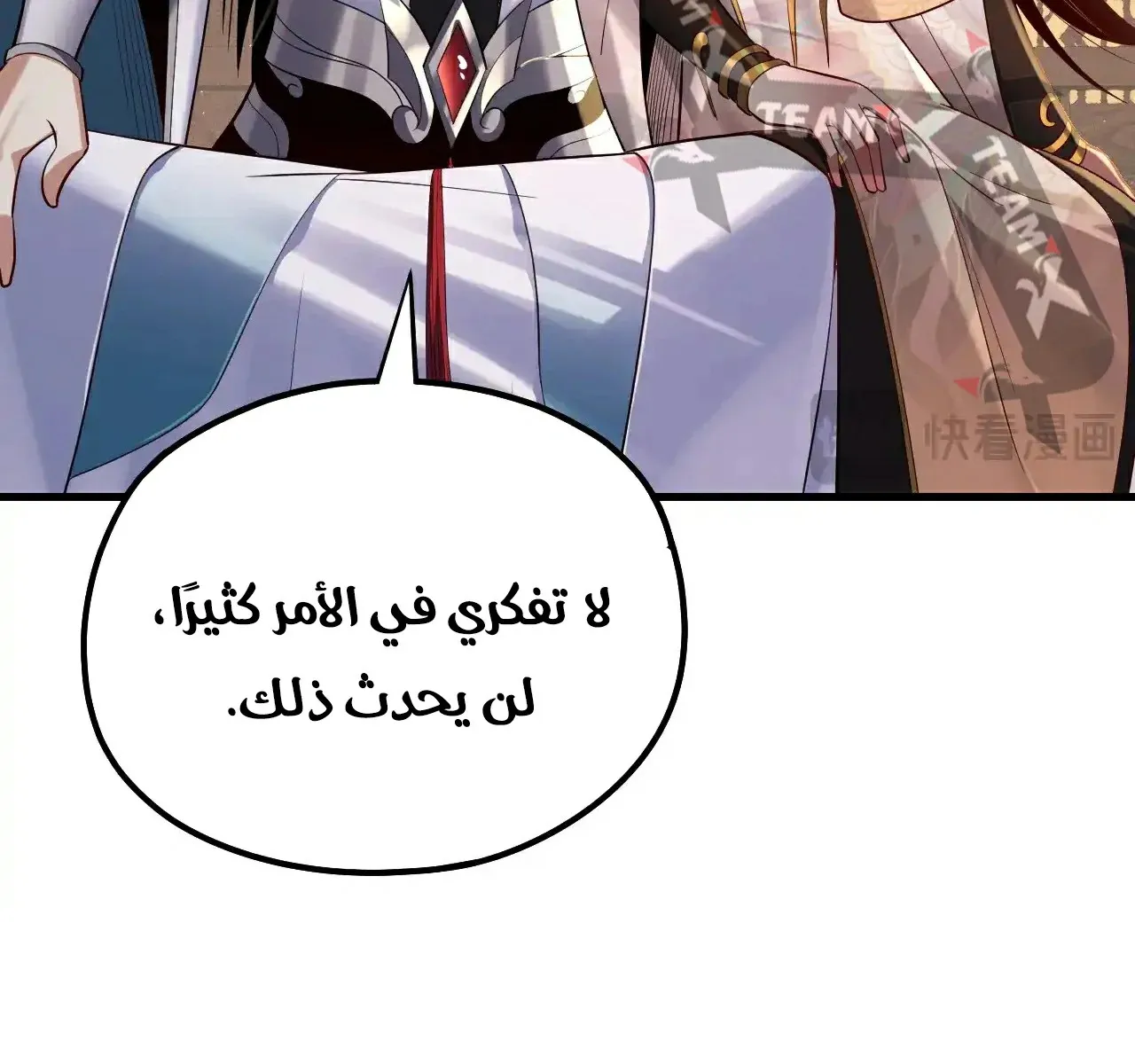 الصفحة 14 من 93