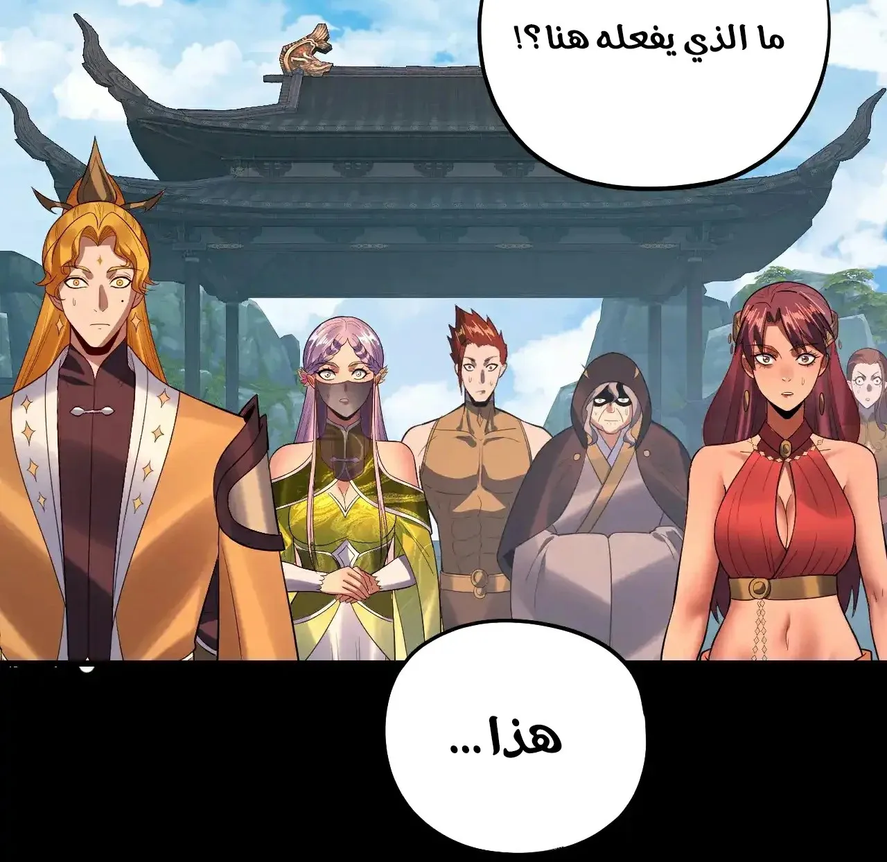الصفحة 76 من 93