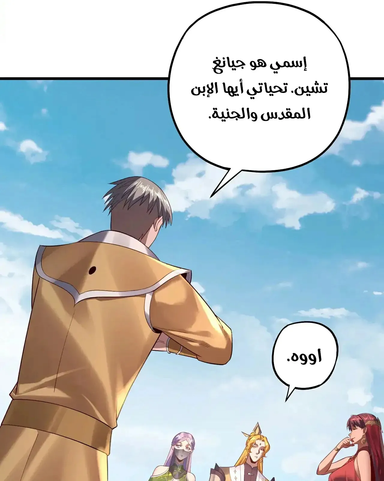 الصفحة 39 من 93