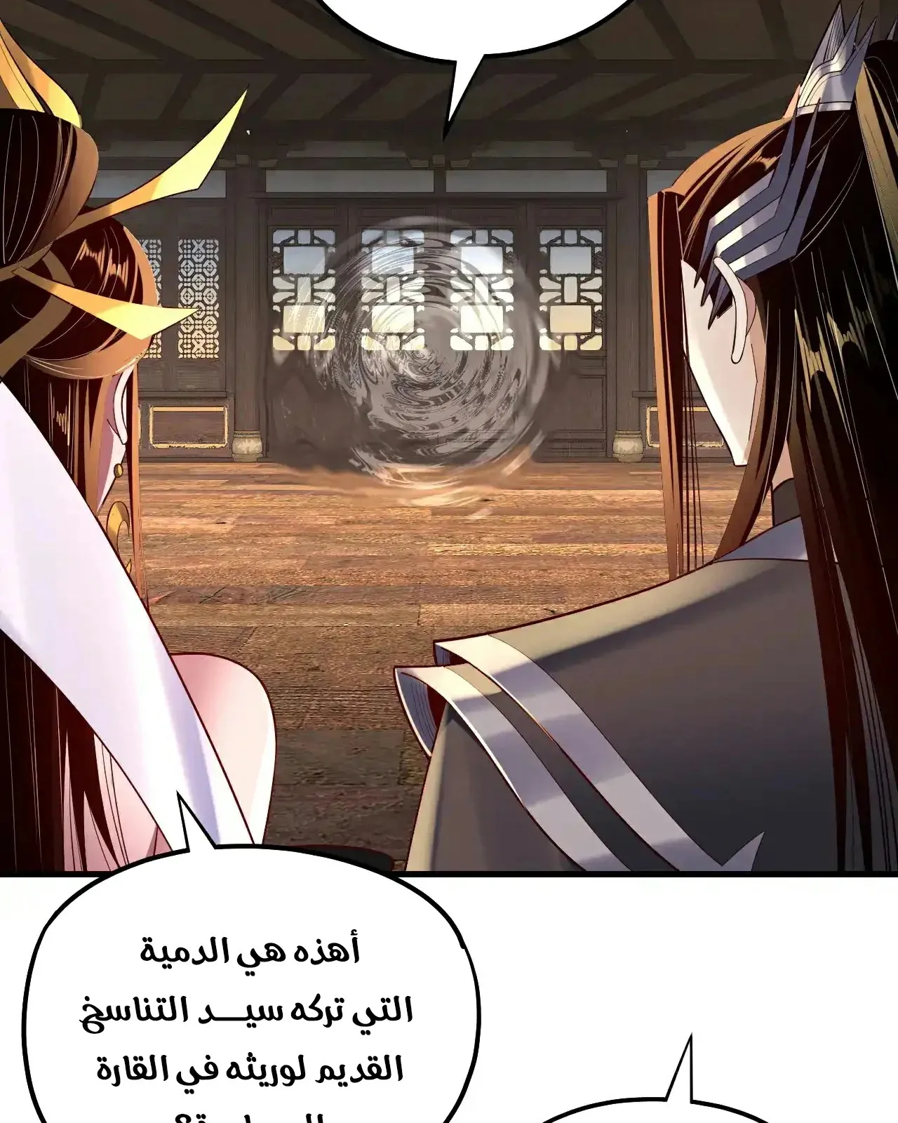 الصفحة 7 من 93