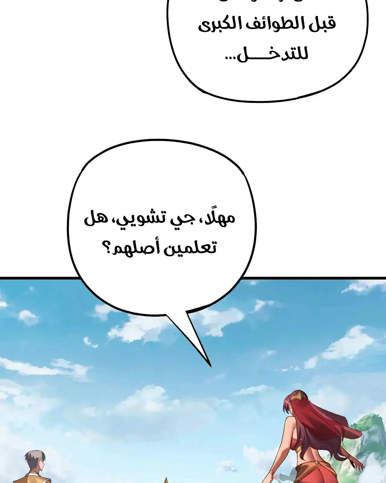 الصفحة 37 من 93
